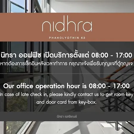 Nidhra Residence