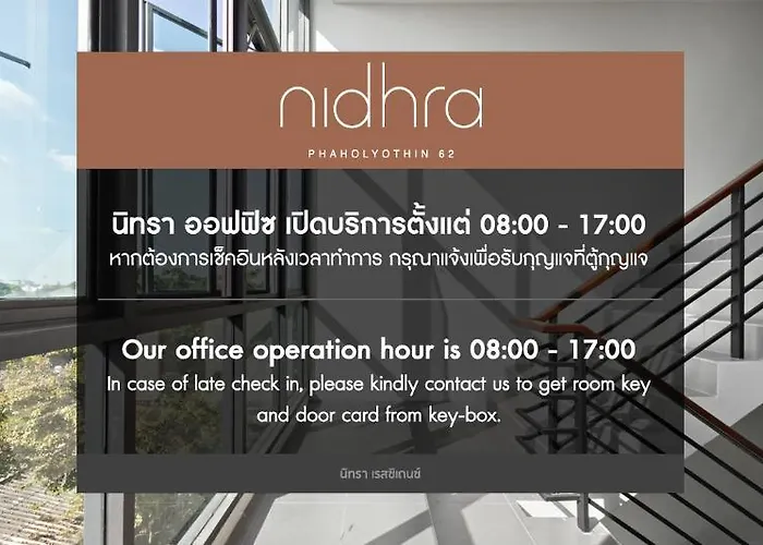 Nidhra Hotel